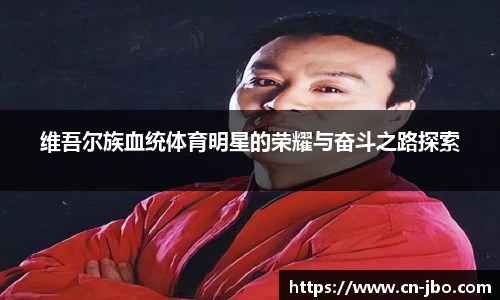 JBO竞博官方网站