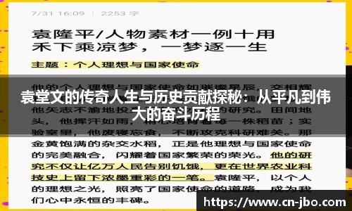 JBO竞博官方正版网站